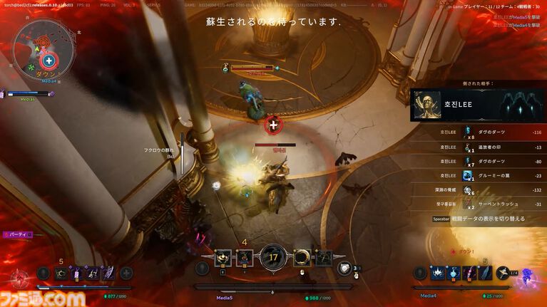『アーケロン(Arkheron)』攻略ガイド。おすすめアイテムを活用して立ち回り、戦闘特化型モード「スパイアーズ」と45人バトロワ「アセンション」を生き抜け