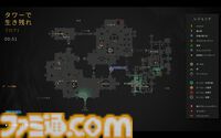『アーケロン（Arkheron）』攻略ガイド。おすすめアイテムを活用して立ち回り、戦闘特化型モード「スパイアーズ」と45人バトロワ「アセンション」を生き抜け