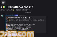 『アーケロン（Arkheron）』攻略ガイド。おすすめアイテムを活用して立ち回り、戦闘特化型モード「スパイアーズ」と45人バトロワ「アセンション」を生き抜け
