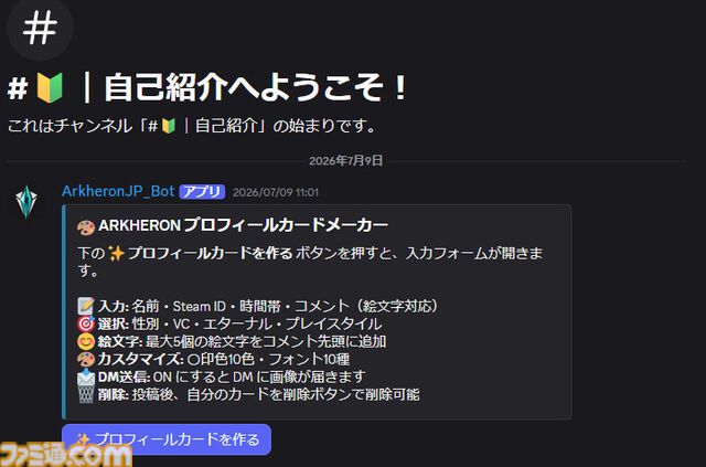 『アーケロン（Arkheron）』攻略ガイド。おすすめアイテムを活用して立ち回り、戦闘特化型モード「スパイアーズ」と45人バトロワ「アセンション」を生き抜け
