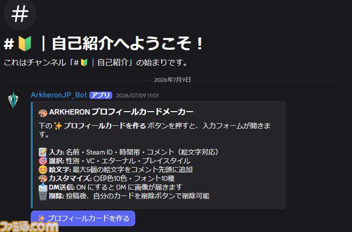 『アーケロン(Arkheron)』攻略ガイド。おすすめアイテムを活用して立ち回り、戦闘特化型モード「スパイアーズ」と45人バトロワ「アセンション」を生き抜け