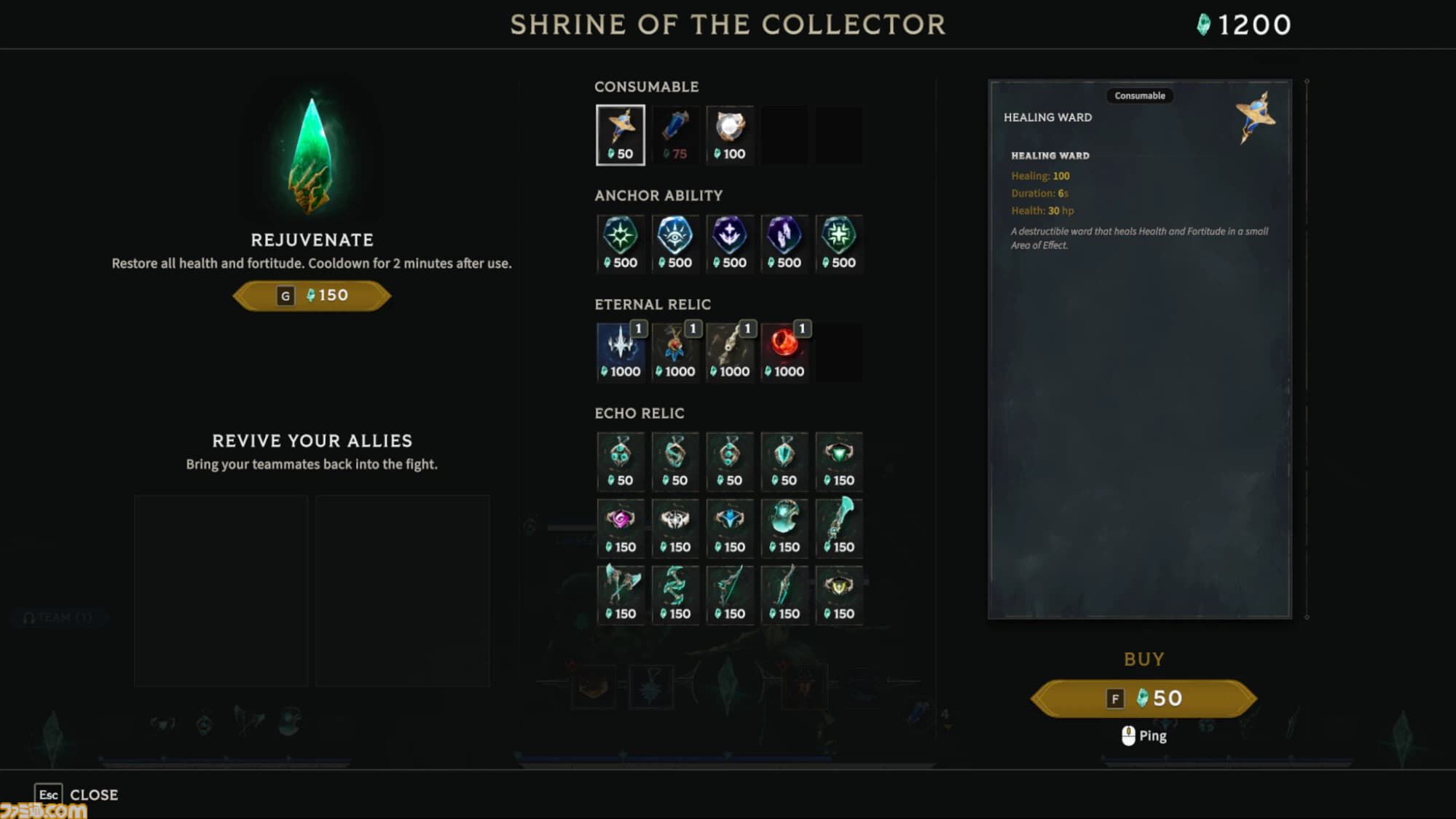 『アーケロン（Arkheron）』攻略ガイド。おすすめアイテムを活用して立ち回り、戦闘特化型モード「スパイアーズ」と45人バトロワ「アセンション」を生き抜け