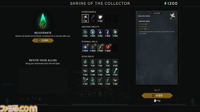 『アーケロン（Arkheron）』攻略ガイド。おすすめアイテムを活用して立ち回り、戦闘特化型モード「スパイアーズ」と45人バトロワ「アセンション」を生き抜け