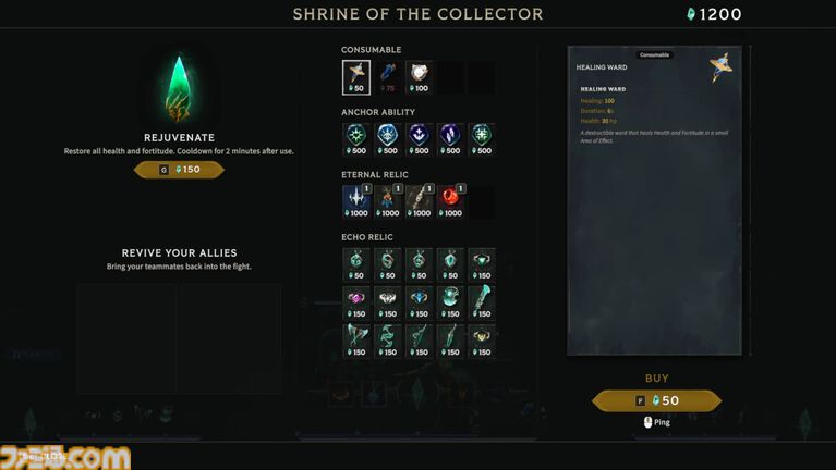 『アーケロン(Arkheron)』攻略ガイド。おすすめアイテムを活用して立ち回り、戦闘特化型モード「スパイアーズ」と45人バトロワ「アセンション」を生き抜け