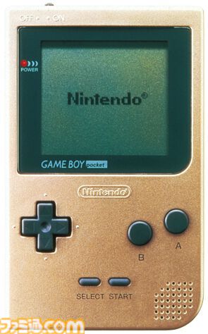 (値下げ)ゲームボーイポケット 〈レア〉限定ファミコン通信 ゲームボーイポケット30周年。最終的には3800円という驚きの価格で購入