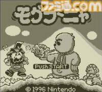 『モグラ～ニャ』30周年。地上と地下2層のマップを切り替えながら思考するゲームボーイの隠れた名作パズル【今日は何の日？】