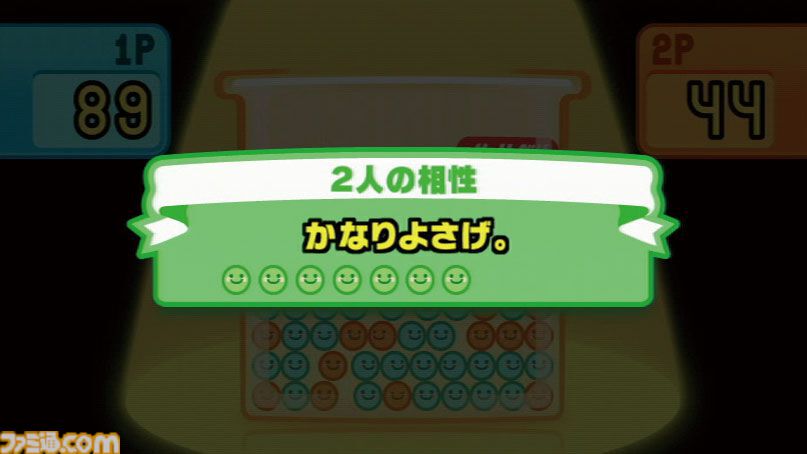 画像ページ (6/6) Wii『みんなのリズム天国』15周年。ノリ感が重要な新