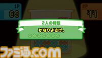 Wii『みんなのリズム天国』15周年。ノリ感が重要な新感覚のリズムゲームの3作目。初の据え置き向けタイトルでふたりでも遊べた【今日は何の日？】