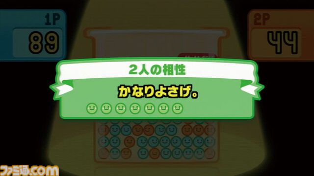 Wii『みんなのリズム天国』15周年。ノリ感が重要な新感覚のリズムゲームの3作目。初の据え置き向けタイトルでふたりでも遊べた【今日は何の日？】