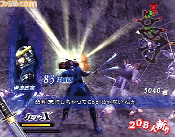 『戦国BASARA』が発売された日。Let'sパーリィー！ 豪華声優陣が熱演。スタイリッシュでぶっ飛んだ戦国アクションはここから始まった【今日は何の日？】