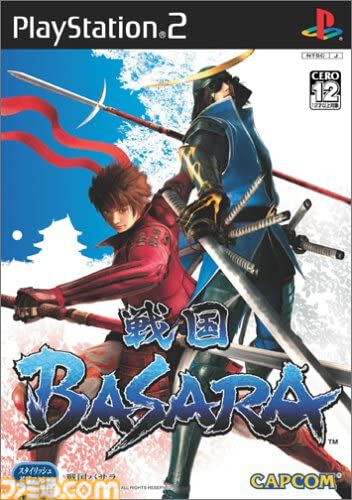 『戦国BASARA』が発売された日。Let'sパーリィー！ 豪華声優陣が熱演。スタイリッシュでぶっ飛んだ戦国アクションはここから始まった【今日は何の日？】