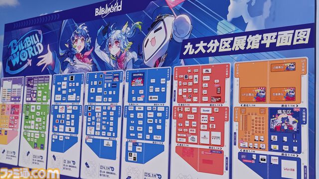 『白銀の城』ブースはまるで“お城”そのもの！ レッドローズやシンデレラの公式コスプレイヤーも美しすぎた。熱気あふれるBW2026をリポート【BilibiliWorld 2026】