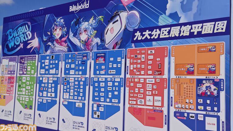 『白銀の城』ブースはまるで“お城”そのもの! レッドローズやシンデレラの公式コスプレイヤーも美しすぎた。熱気あふれるBW2026をリポート【BilibiliWorld 2026】