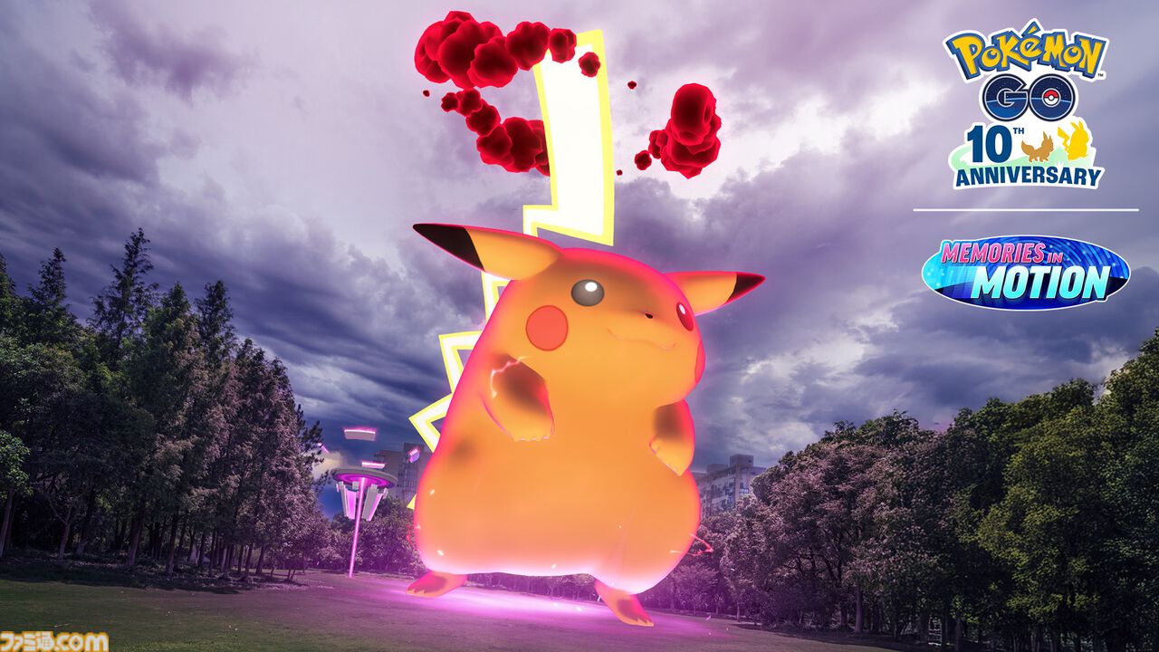 『ポケモンGO』日本リリースから10周年。スマホを通してポケモンの世界とつながる、世界規模の位置情報ゲームアプリ【今日は何の日？】
