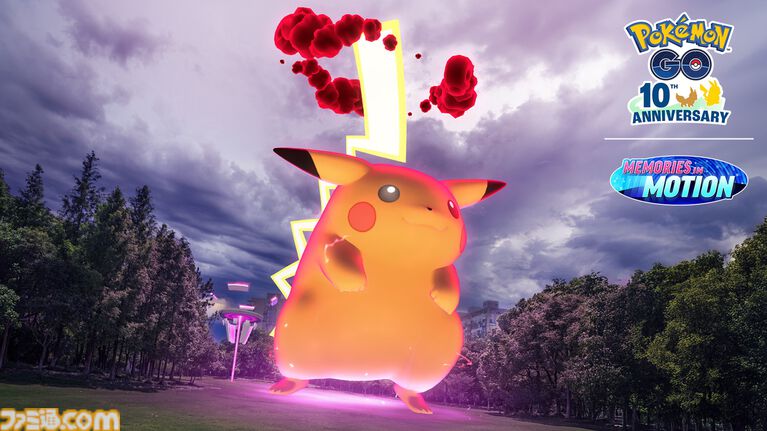 『ポケモンGO』日本リリースから10周年。スマホを通してポケモンの世界とつながる、世界規模の位置情報ゲームアプリ【今日は何の日?】
