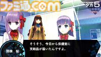 PSP『フェイト/エクストラ』が発売された日。『Fate/stay night』の世界観を再構築し、RPGとして新生させた一作【今日は何の日？】