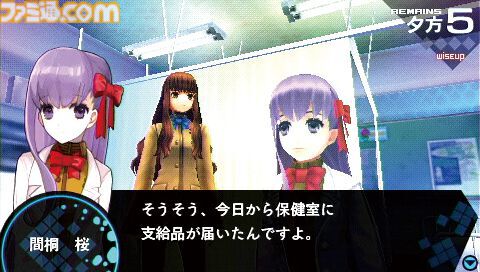 PSP『フェイト/エクストラ』が発売された日。『Fate/stay night』の世界観を再構築し、RPGとして新生させた一作【今日は何の日？】