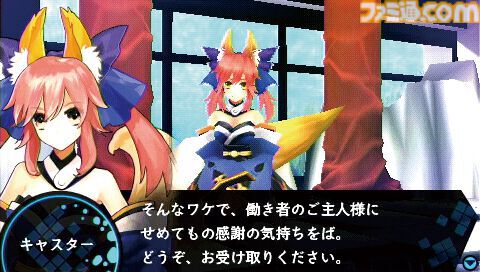 PSP『フェイト/エクストラ』が発売された日。『Fate/stay night』の世界観を再構築し、RPGとして新生させた一作【今日は何の日？】