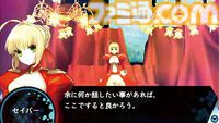 PSP『フェイト/エクストラ』が発売された日。『Fate/stay night』の世界観を再構築し、RPGとして新生させた一作【今日は何の日？】