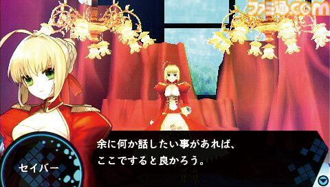 PSP『フェイト/エクストラ』が発売された日。『Fate/stay night』の世界観を再構築し、RPGとして新生させた一作【今日は何の日？】