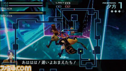 PSP『フェイト/エクストラ』が発売された日。『Fate/stay night』の世界観を再構築し、RPGとして新生させた一作【今日は何の日?】