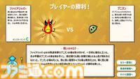 描いたモンスターの強さをAIがジャッジしてバトル。『AIドット絵バトル』8月21日に配信開始。フレンドとのオンライン対戦も可能