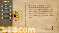描いたモンスターの強さをAIがジャッジしてバトル。『AIドット絵バトル』8月21日に配信開始。フレンドとのオンライン対戦も可能