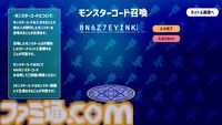 描いたモンスターの強さをAIがジャッジしてバトル。『AIドット絵バトル』8月21日に配信開始。フレンドとのオンライン対戦も可能