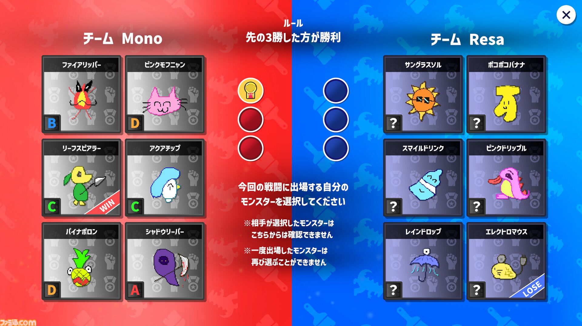 描いたモンスターの強さをAIがジャッジしてバトル。『AIドット絵バトル』8月21日に配信開始。フレンドとのオンライン対戦も可能