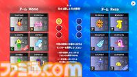 描いたモンスターの強さをAIがジャッジしてバトル。『AIドット絵バトル』8月21日に配信開始。フレンドとのオンライン対戦も可能