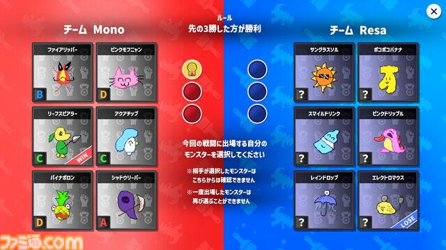 描いたモンスターの強さをAIがジャッジしてバトル。『AIドット絵バトル』8月21日に配信開始。フレンドとのオンライン対戦も可能