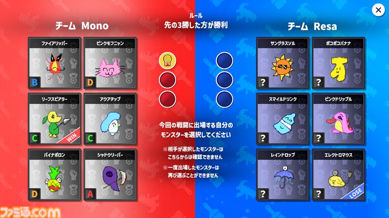描いたモンスターの強さをAIがジャッジしてバトル。『AIドット絵バトル』8月21日に配信開始。フレンドとのオンライン対戦も可能