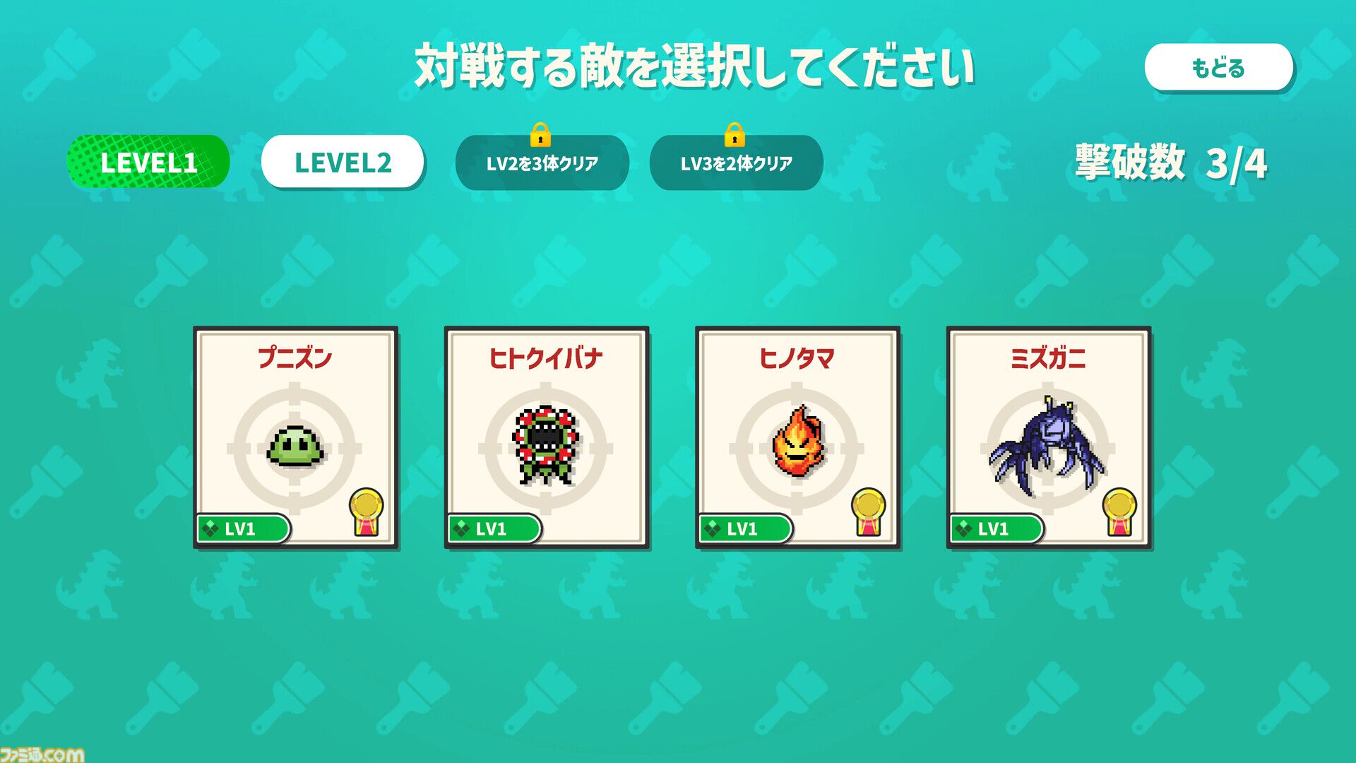 描いたモンスターの強さをAIがジャッジしてバトル。『AIドット絵バトル』8月21日に配信開始。フレンドとのオンライン対戦も可能