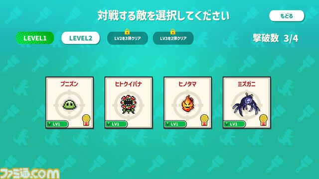 描いたモンスターの強さをAIがジャッジしてバトル。『AIドット絵バトル』8月21日に配信開始。フレンドとのオンライン対戦も可能
