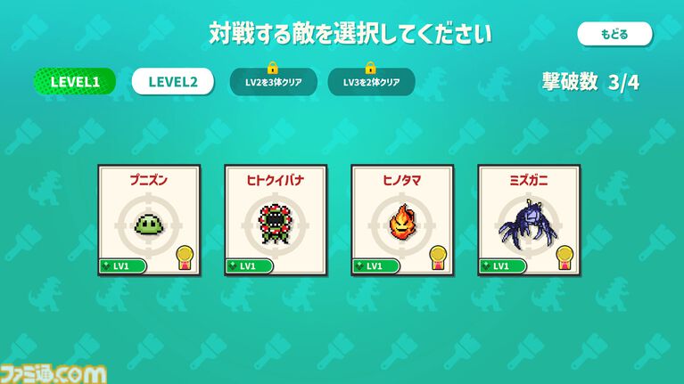 描いたモンスターの強さをAIがジャッジしてバトル。『AIドット絵バトル』8月21日に配信開始。フレンドとのオンライン対戦も可能