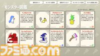描いたモンスターの強さをAIがジャッジしてバトル。『AIドット絵バトル』8月21日に配信開始。フレンドとのオンライン対戦も可能