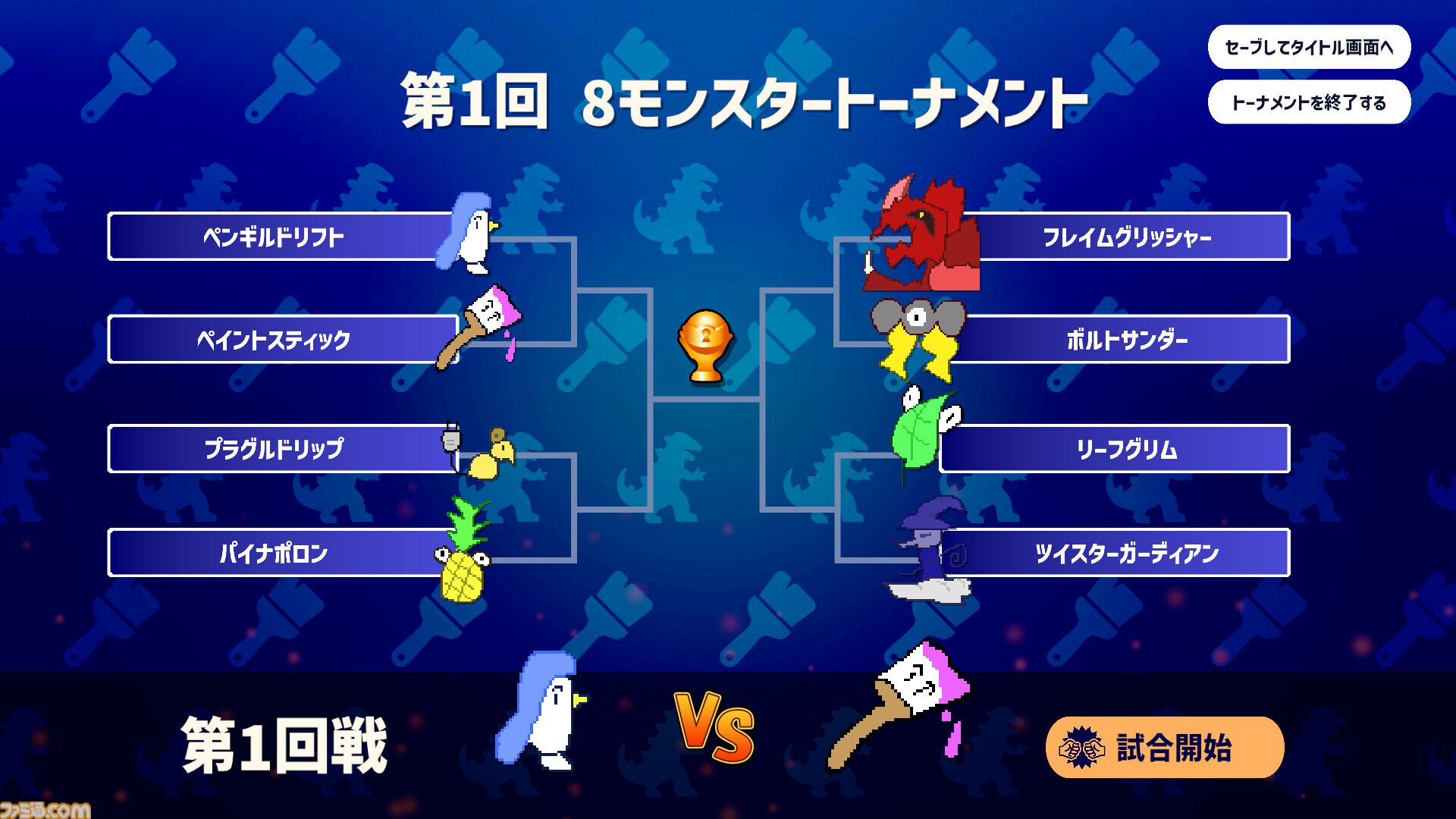 描いたモンスターの強さをAIがジャッジしてバトル。『AIドット絵バトル』8月21日に配信開始。フレンドとのオンライン対戦も可能