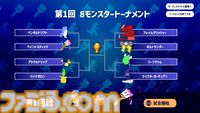 描いたモンスターの強さをAIがジャッジしてバトル。『AIドット絵バトル』8月21日に配信開始。フレンドとのオンライン対戦も可能