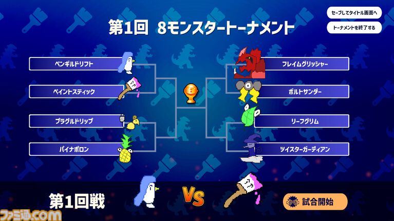 描いたモンスターの強さをAIがジャッジしてバトル。『AIドット絵バトル』8月21日に配信開始。フレンドとのオンライン対戦も可能