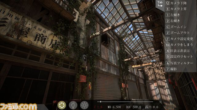 1980年代日本の廃商店街で“儀式”の遂行を目指すホラーゲーム『奥ヶ淵商店街』8/7リリース。Cookpadではゲーム内に登場する料理レシピも公開中