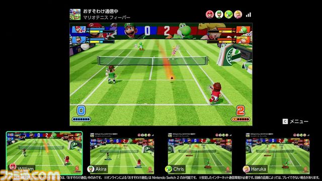 『マリオテニス フィーバー』離れたフレンドにもゲームのおすそわけ通信が可能に。新キャラクターとしてチコが追加されるなどの無料アプデが7/16実施