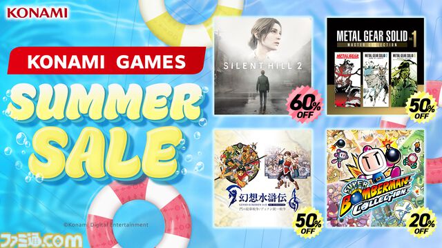 『サイレントヒル2』が過去最大セールの60％オフで3432円に。DL版タイトルがお得に買えるコナミのサマーセールが開催中
