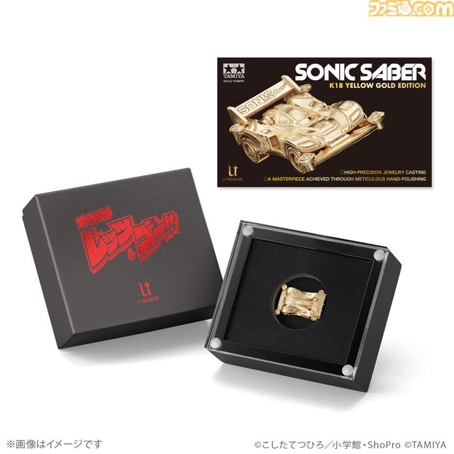 『爆走兄弟レッツ＆ゴー!!』マグナムセイバー、ソニックセイバー、スピンアックスが44万円の18金製フィギュアに。走らないけどお値段はかっ飛んでいる
