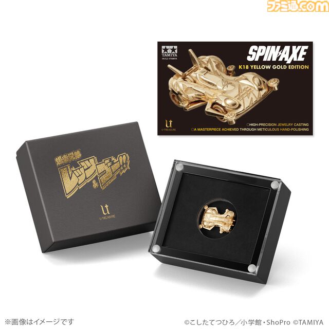 『爆走兄弟レッツ＆ゴー!!』マグナムセイバー、ソニックセイバー、スピンアックスが44万円の18金製フィギュアに。走らないけどお値段はかっ飛んでいる