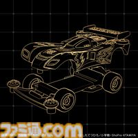 『爆走兄弟レッツ＆ゴー!!』マグナムセイバー、ソニックセイバー、スピンアックスが44万円の18金製フィギュアに。走らないけどお値段はかっ飛んでいる