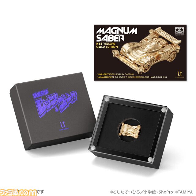 『爆走兄弟レッツ＆ゴー!!』マグナムセイバー、ソニックセイバー、スピンアックスが44万円の18金製フィギュアに。走らないけどお値段はかっ飛んでいる