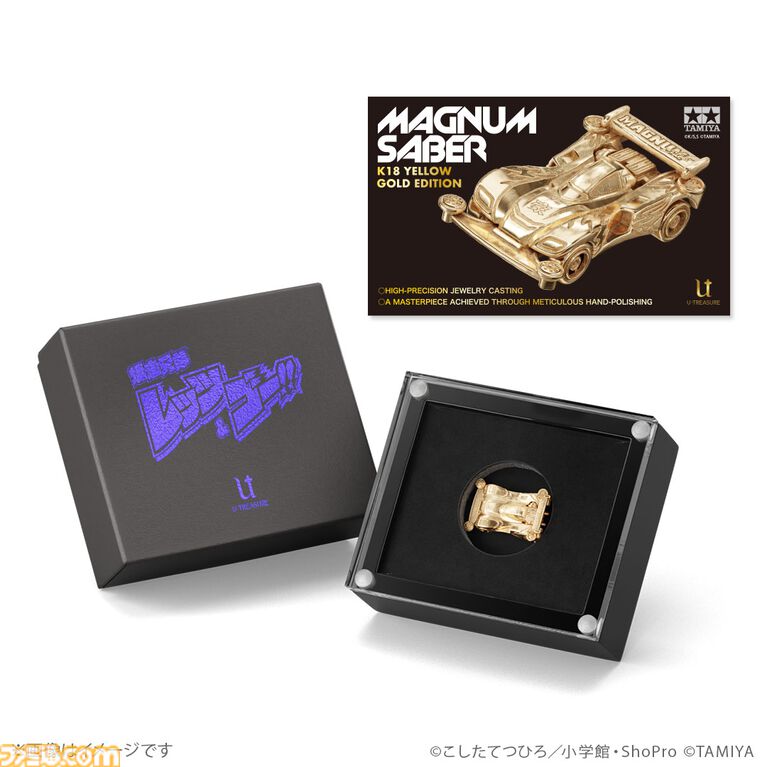 『爆走兄弟レッツ＆ゴー!!』マグナムセイバー、ソニックセイバー、スピンアックスが44万円の18金製フィギュアに。走らないけどお値段はかっ飛んでいる