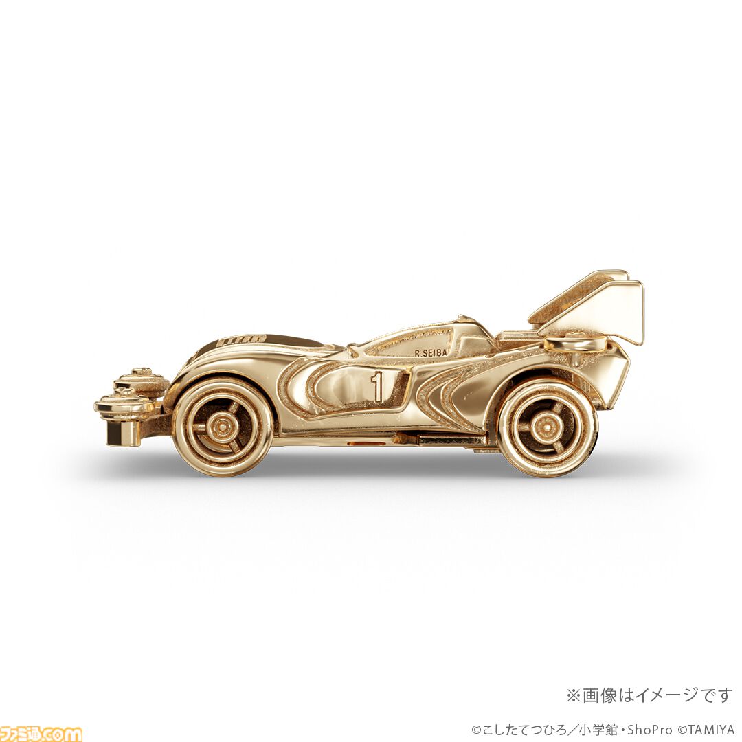 爆走兄弟レッツ＆ゴー!!』マグナム&ソニックセイバー、スピンアックス