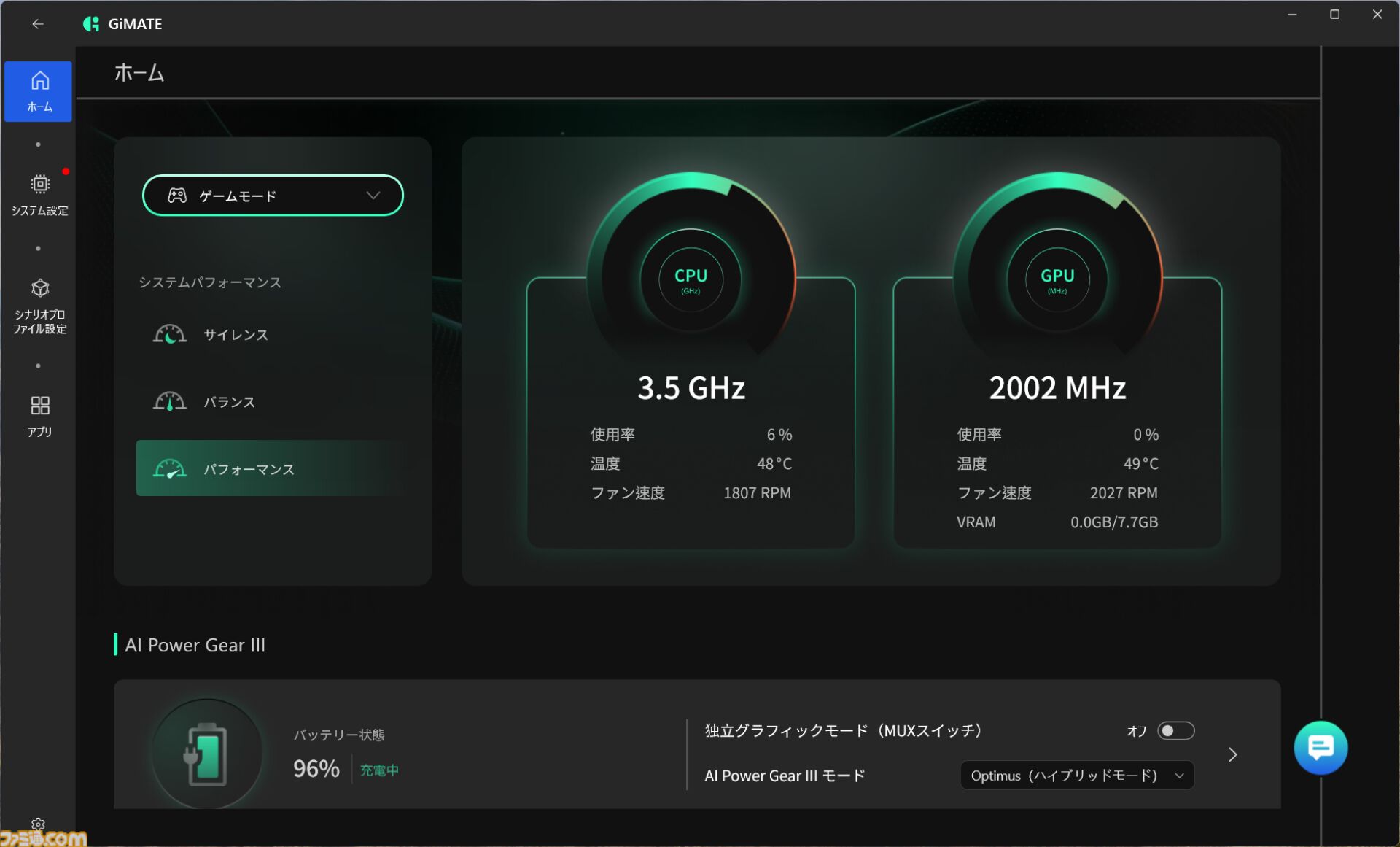 ゲーミングノート“GIGABYTE GAMING A16”実機レビュー。4Kでも『アークナイツ：エンドフィールド』が120fps超えで遊べちゃう！