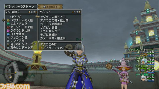 『ドラゴンクエストX　オンライン』プレイ日記　ずっと忘れていたどうぐかばん拡張クエストとバシッルーラストーン入手クエストを終わらせてきました（第477回）
